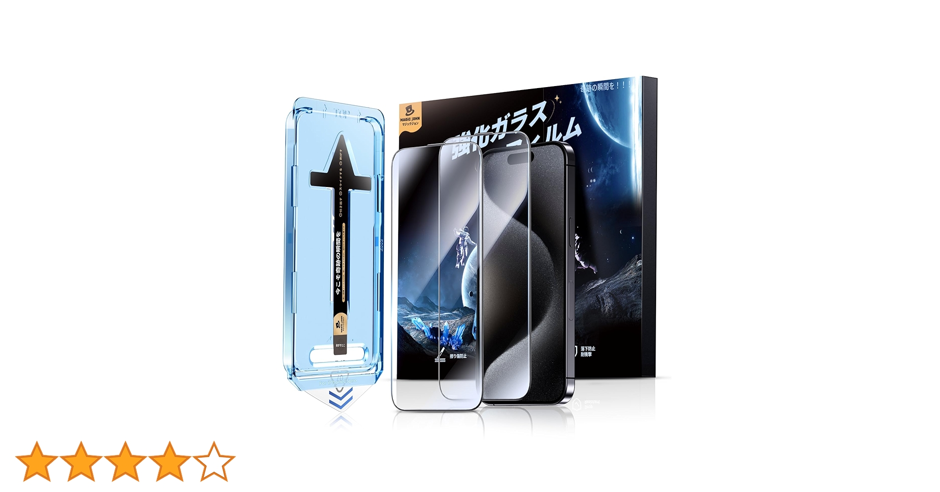 Amazon | 【光沢】MAGIC JOHN 互換品 ガラスフィルム 対応 iPhone 15